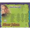 Old Urdu Noor Jehan Vol 2 MS CD Superb Recording Light Jhankar