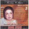 Punjabi Noor Jehan Cd Vol 3 Light Jhankar