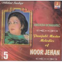 Punjabi Noor Jehan Cd Vol 5 Light Jhankar