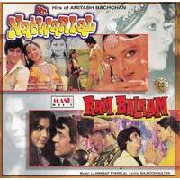 Indian Cd Mr Natwarlal Ram Balram Mash CD