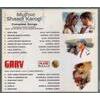 Indian Cd Mujhse Shadi Karogi Garv Mash Cd