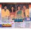 Indian Cd Souten Saajan Ki Saheli Mash CD