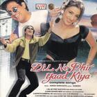 Indian Cd Dil Ne Phir Yaad Kiya Shikari Mash CD