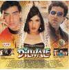 Indian Cd Dilwale Diljale Mash CD