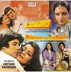 Indian Cd Laawaris Muqaddar Ka Sikandar Mash CD