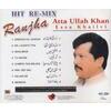 Sound Master Cd Ataullah Lhan Esa Khelvi Sm CD