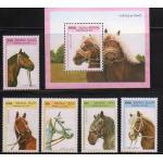 Laos 1996 S/Sheet & Stamps Horses