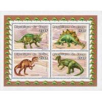Congo 1999 S/Sheet Stamp Dinosaur