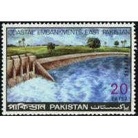 Pakistan Stamps 1971 Coastal Embankments in East Pakistan