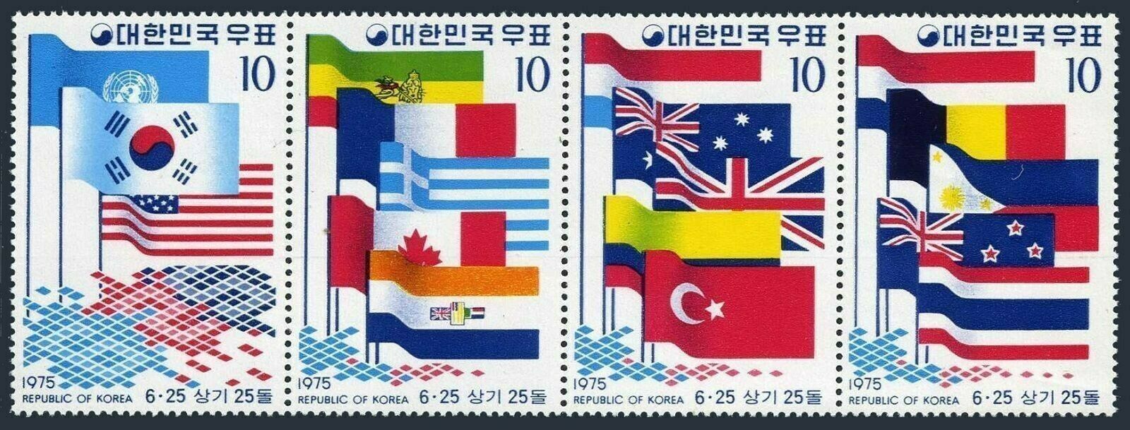(image for) South Korea 1975 Stamps Beginning of Korean War MNH